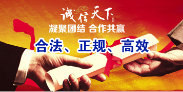 桦川要债公司