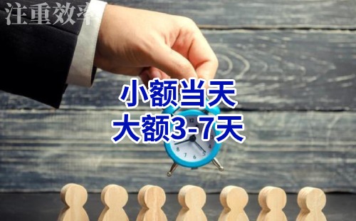 桦川清欠公司